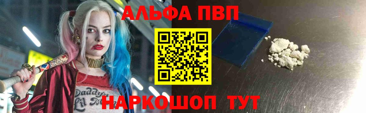 Alfa_PVP СК КРИС Ульяновск