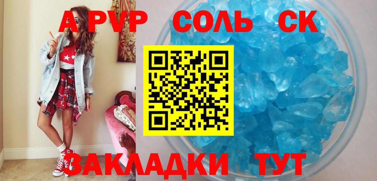 Канабис  ГАШИШ  Ульяновск  КОКАИН  Меф кристаллы  Вход с VPN  Alpha-PVP СК кристаллы 
