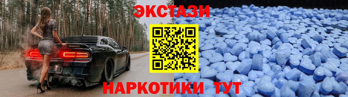 Экстази диски Ульяновск