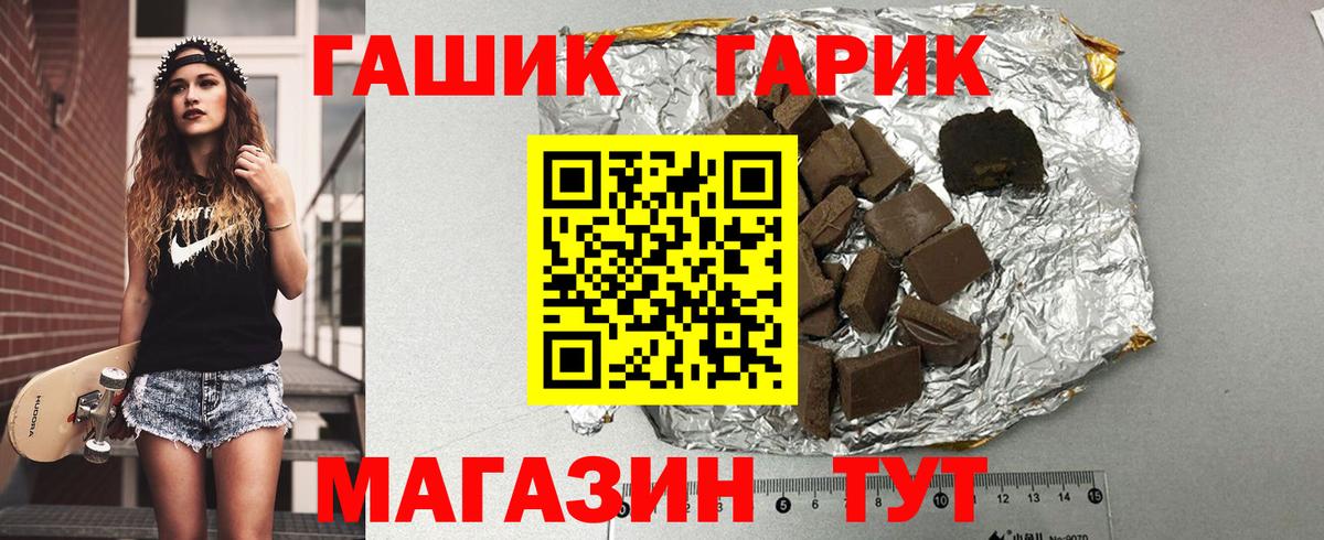 ГАШИШ гарик  Вход с VPN  Гашиш AMNESIA HAZE  ГАШИШ  Ульяновск 