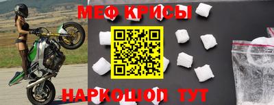 прущие крисы Бугуруслан