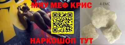 экстази Будённовск