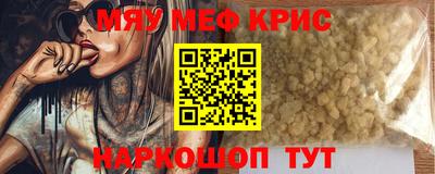 прущие крисы Бугуруслан