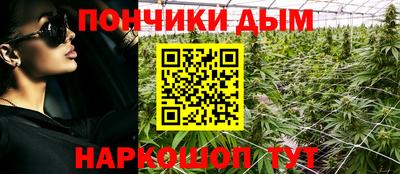 ALPHA PVP Наро-Фоминск