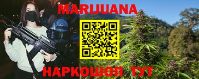 прущие крисы Бугуруслан