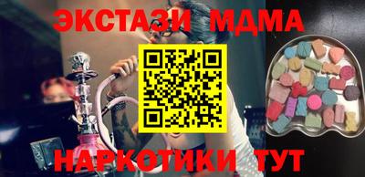 mdma Бузулук