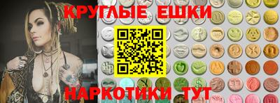 mdma Бузулук