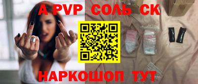 бутират Нальчик