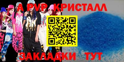 прущие крисы Бугуруслан
