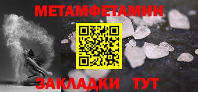 прущие крисы Бугуруслан