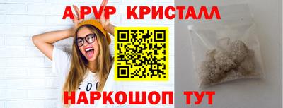 прущие крисы Бугуруслан