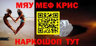прущие крисы Бугуруслан