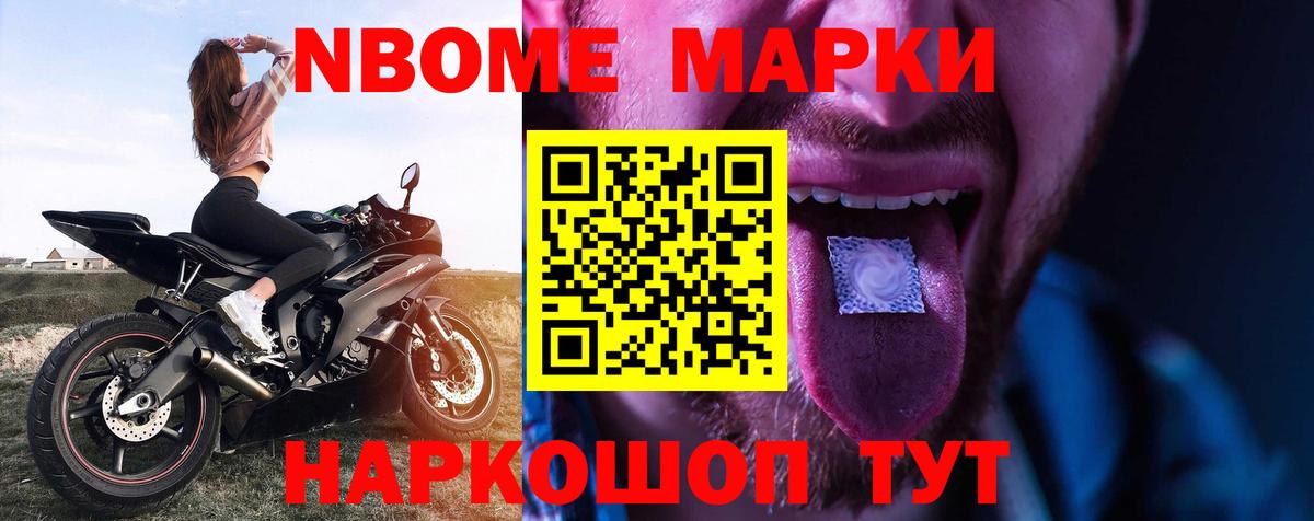 Лсд 25 экстази ecstasy Ульяновск