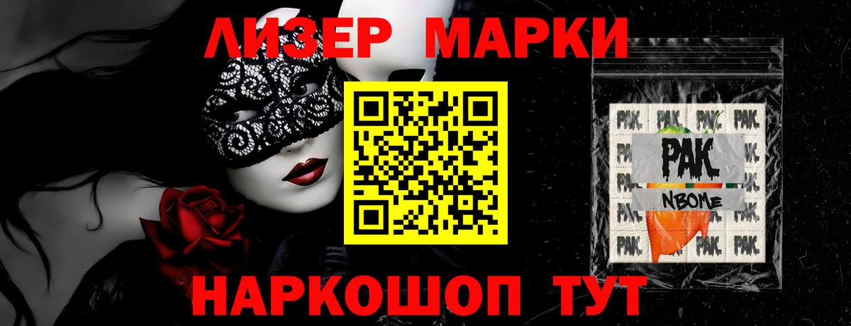 Ульяновск  LSD-25 экстази  Вход с VPN  Лсд 25 экстази кислота 