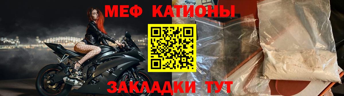 Ульяновск  Мефедрон 4 MMC  Вход с VPN 