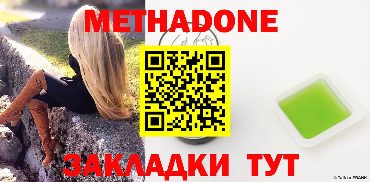 Амфетамин Ульяновск