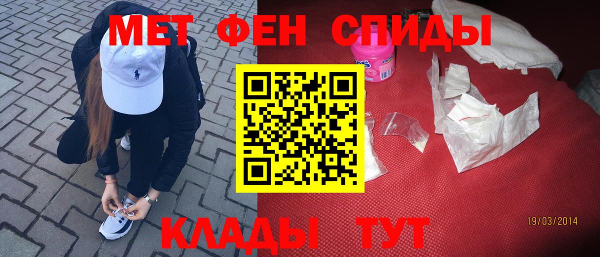 МЕТАМФЕТАМИН винт Ульяновск