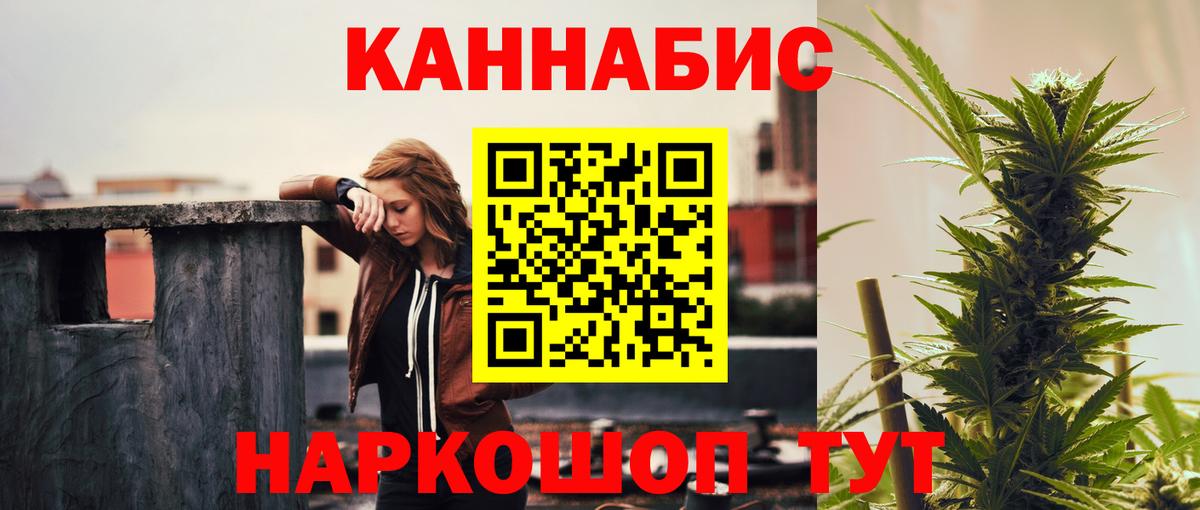 Шишки марихуана гибрид  Конопля планчик  Вход с VPN  Канабис конопля  МАРИХУАНА AK-47  Ульяновск 